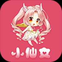 小仙女直播免費(fèi)下載 